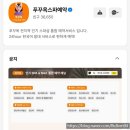 라라스파 푸꾸옥 소나시 마사지 픽업 발마사지 로컬 가성비 내돈내산 후기
