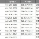 (유)가현건설 - 14224 | (유)가현건설