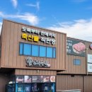 또바기유통 이미지