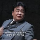 그냥 요리애니 그 자체인 흑백요리사 일어더빙 이미지