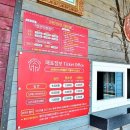 비엘바이크파크 이미지