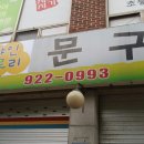 샤인글로리
