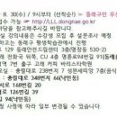 명장2동-14 이미지