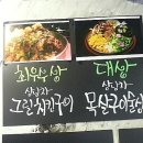 술상차리는남자