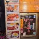 [중랑구 맛집] 골목에 숨어있는 경양식 돈까스 전문점<가나 점보 돈까스> 내돈내산 솔직후기 혼밥