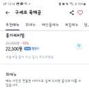 구쉐프