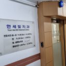 후곡치과의원 이미지