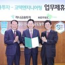 코텍엔지니어링(주) - 1726 | 코텍엔지니어링(주)