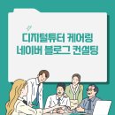 주식회사 그린 이미지