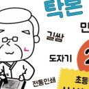 가자 박물관으로(상반기) 이미지