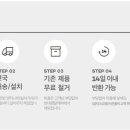 대전현대렌탈