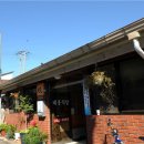 대흥식당 이미지