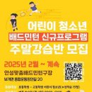 안성시명목보건진료소 이미지