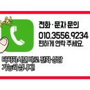 명품그린수선 이미지