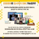 뮤엠영어오현학원