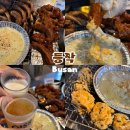 등짝 | 부산 서면 맛집 술집 가성비 쪽갈비 전문점 등짝 가격 내돈내산