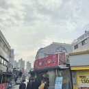새양동통닭 네이버블로그