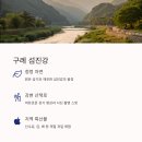 캠핑/글램핑 이미지