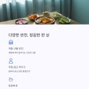금천숯불갈비 이미지