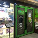 인천 송도 맛집, 든든하게 식사하기 좋은 송도게장맛집 열두바구니 후기