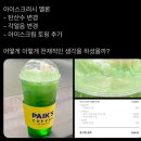 빽다방강변역점