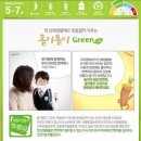 홍키통키 이미지