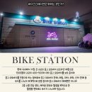 모든바이크