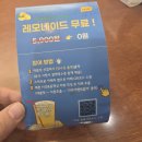 밥하는남자 | [대구 북구 맛집] 카페동이 침산점 | 남자들의 소울푸드 제육과 탕수육을 함께 먹을 수 있는 맛집 후기