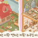 힐링스포&스파 이미지