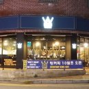 더블킹커피에이스점
