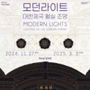 대한장식 이미지