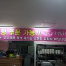김씨네한우머리곰탕