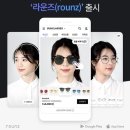 라운즈강남 이미지