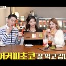 펠어커피 송파마천점