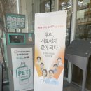 성수아트홀 | 세바시(세상을 바꾸는 시간)강연 성수아트홀 관람 후기