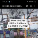 보성초등학교 이미지