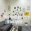 오로지 | 내외동속눈썹잘하는곳 후기, ‘오로지속눈썹’ | 당일 예약 가능