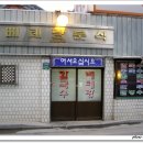 성심여자중학교 이미지