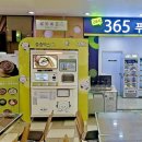 이서(천안방향)휴게소 이미지