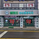 화순종로약국 이미지