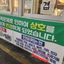 상호변경 이미지