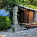 대운산계곡펜션 이미지