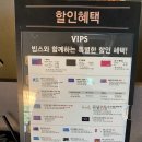 VIPS 대방점 | 🥂 빕스VIPS 대방점 런치 | 해산물 천국 + 와인&amp;생맥주 무제한까지 완벽했던 점심!