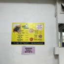 퐁퐁 꼬마김밥 이미지
