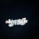 열짱닭발 이미지