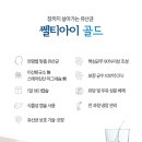 아람약국 이미지