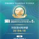 지수컴퍼니 이뉴스투데이