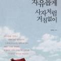 동양불교사 이미지