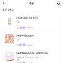 지니쿠킹스튜디오