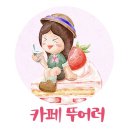 청주 엠프레스 레지던스 | 청주 오창 호텔 제이원호텔 엠프레스 레지던스 조식 후기